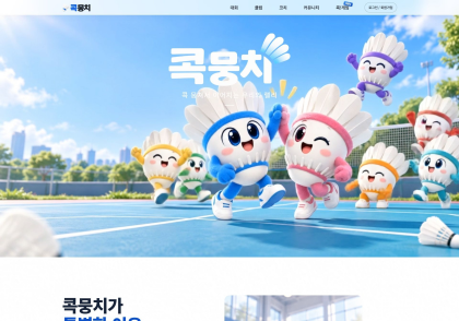 작품커버이미지