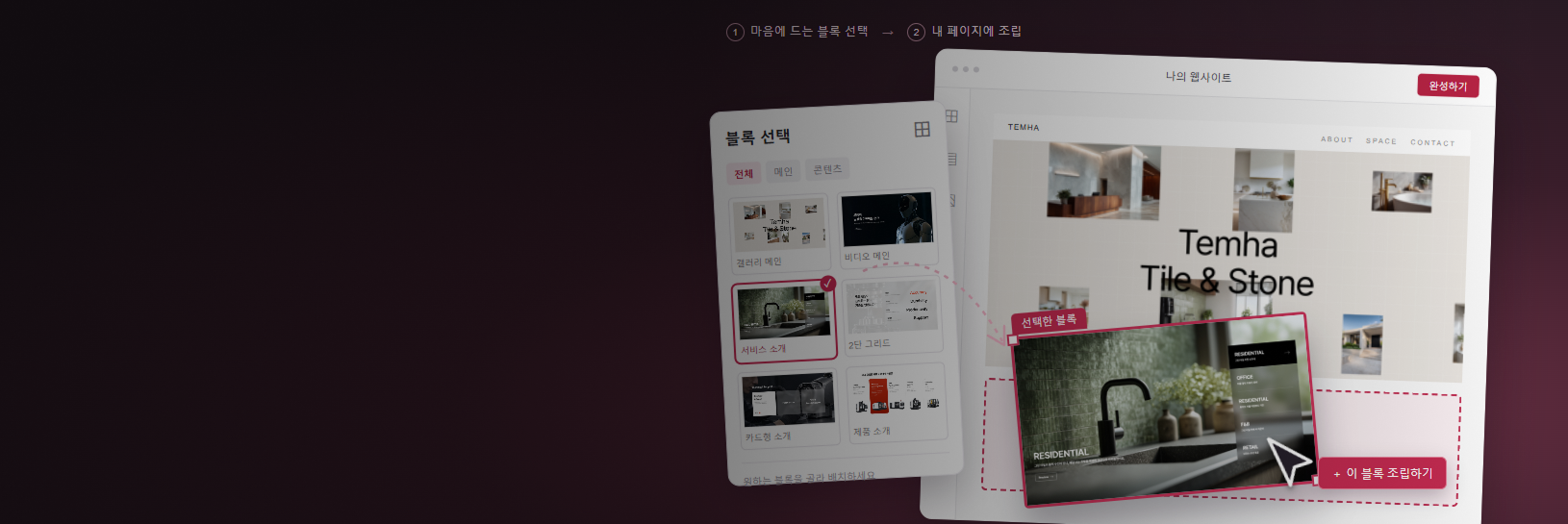 메인 슬라이드 이미지